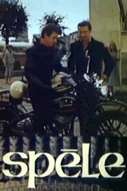 The Game 1981 on netflix