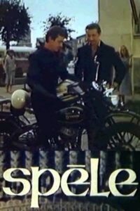 The Game 1981 on netflix