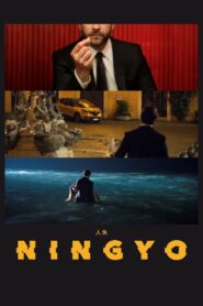 Ningyo 2016 on netflix