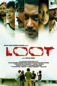 Loot 2012 on netflix