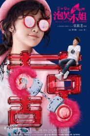 Miss Puff 2018 on netflix