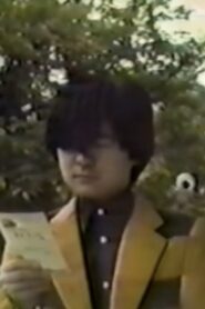 Spooky Kitaro 1986 on netflix
