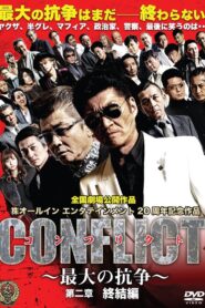 CONFLICT II: Conclusion 2016 on netflix