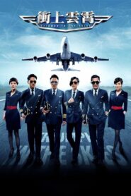 Triumph in the Skies 2015 on netflix