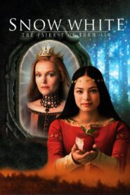 Snow White 2001 on netflix