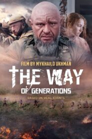The Way of Generations 2023 on netflix
