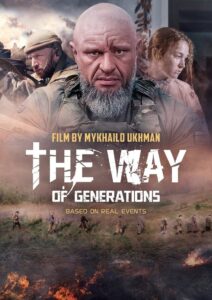 The Way of Generations 2023 on netflix