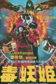 Lady Boxer 1984 on netflix