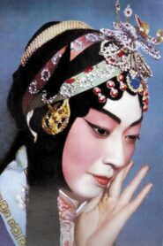 The Worlds of Mei Lanfang 2000 on netflix