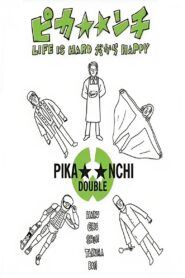 Pika**nchi Life Is Hard Dakara Happy 2004 on netflix