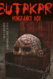 Butakari: Vengeance Box 2012 on netflix