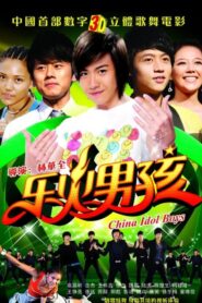 China Idol Boys 2009 on netflix