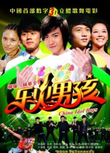China Idol Boys 2009 on netflix