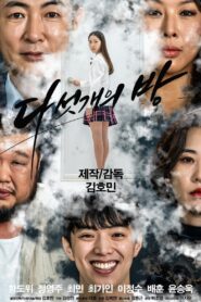 Five Rooms 2023 on netflix