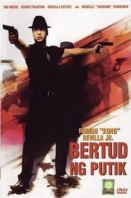 Bertud Ng Putik 2003 on netflix