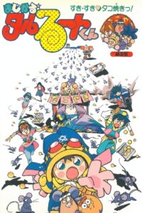 Magical★Taruruuto-kun: Sukisuki Takoyaki! 1992 on netflix