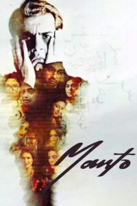Manto 2015 on netflix