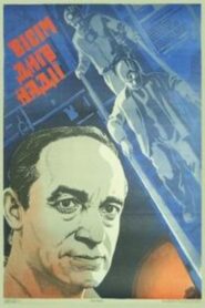 Eight Days of Hope 1984 on netflix