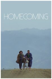 Homecoming 1984 on netflix