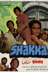 Shakka 1981 on netflix