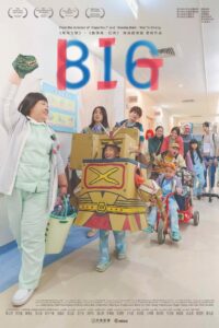 BIG 2023 on netflix