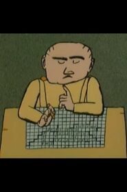 The Crossword Puzzle 1990 on netflix