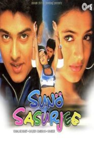 Suno Sasurjee 2004 on netflix