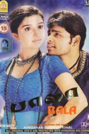 Bala 2002 on netflix