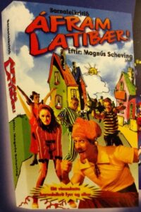 Go LazyTown 1996 on netflix