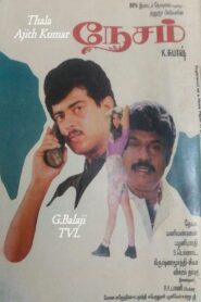 Nesam 1997 on netflix