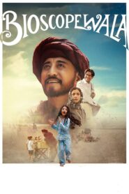Bioscopewala 2018 on netflix