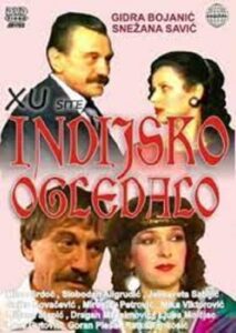 Indian Mirror 1985 on netflix