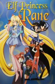 Elf Princess Rane 1995 on netflix