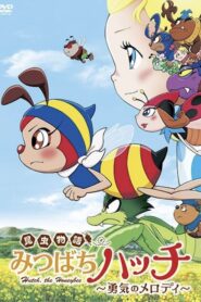 Hutch the Honeybee 2010 on netflix