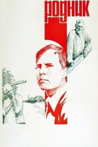 Spring 1982 on netflix