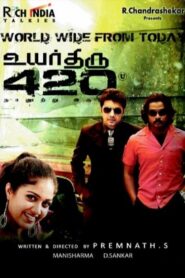Uyarthiru 420 2011 on netflix