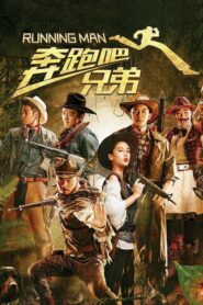 Running Man 2015 on netflix