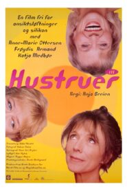 Wives III 1996 on netflix