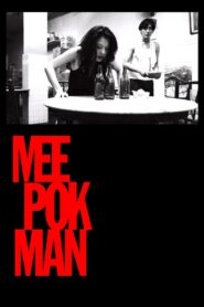 Mee Pok Man 1996 on netflix