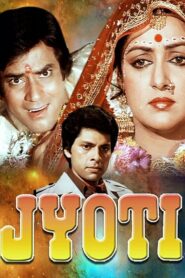 Jyoti 1981 on netflix