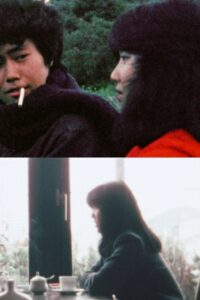 Too far away 1984 on netflix