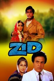 Zid 1994 on netflix