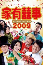All’s Well, Ends Well 2009 2009 on netflix