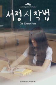 Our Summer Poem 2020 on netflix