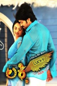 Lucky 2012 on netflix