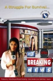 It’s Breaking News 2007 on netflix