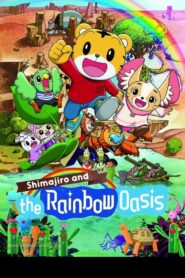 Shimajiro and the Rainbow Oasis 2017 on netflix