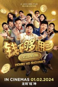 Money No Enough 3 2024 on netflix