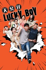 Lucky Boy 2017 on netflix