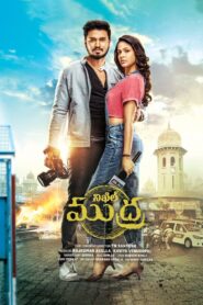 Arjun Suravaram 2019 on netflix